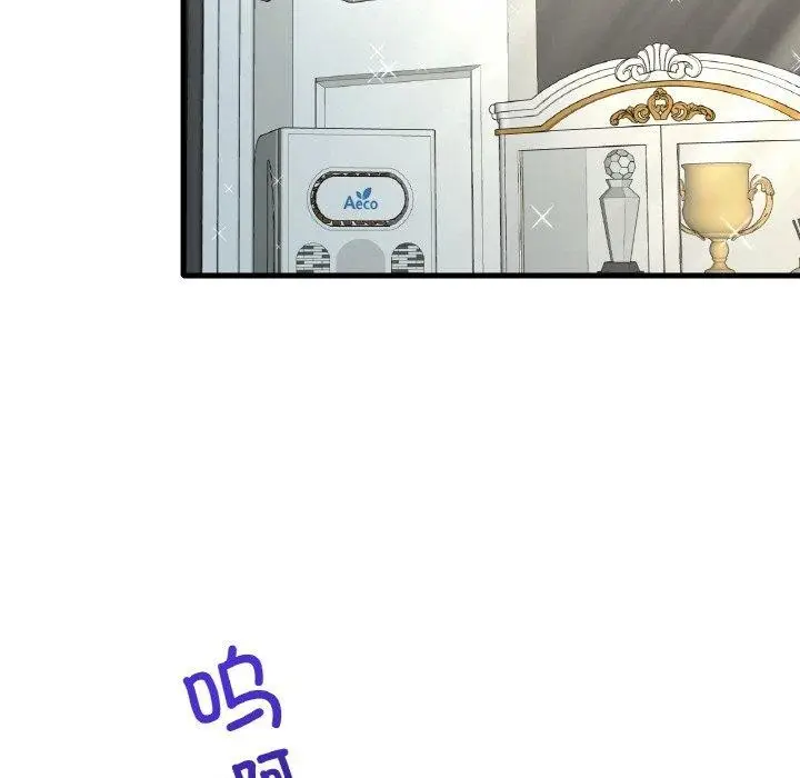 漫画《想要拥有她》第44话第25张图