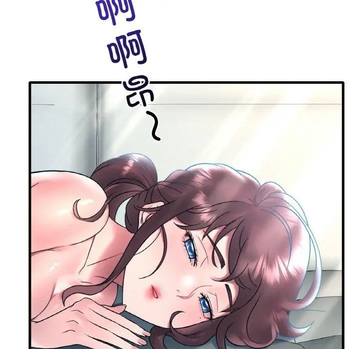 漫画《想要拥有她》第44话第26张图
