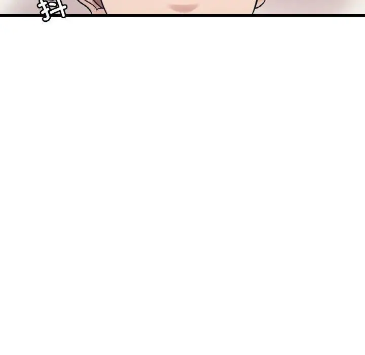 漫画《想要拥有她》第44话第46张图