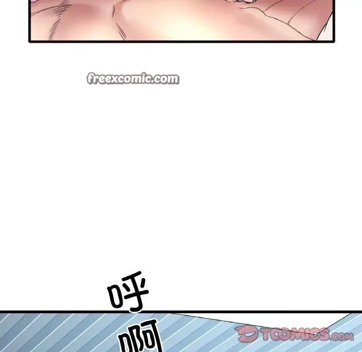 漫画《想要拥有她》第44话第48张图