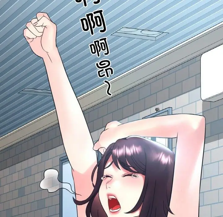 漫画《想要拥有她》第44话第49张图