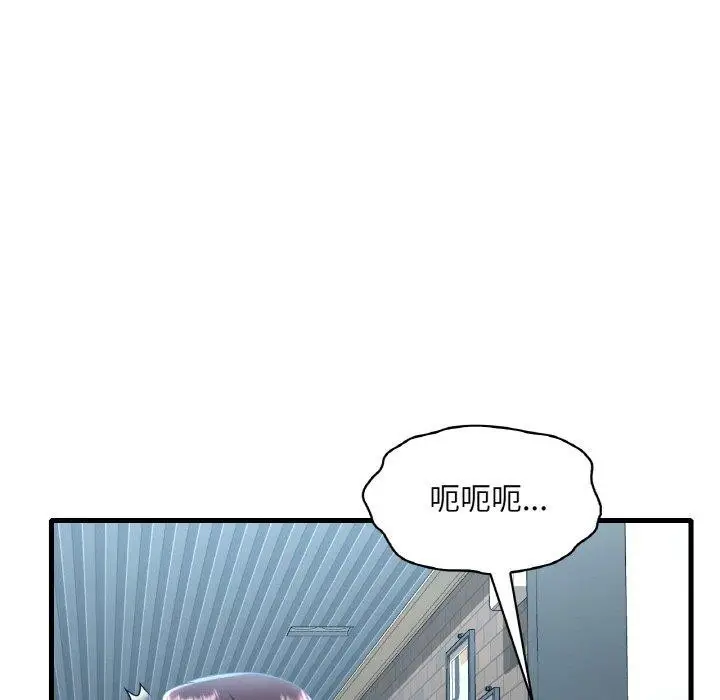 漫画《想要拥有她》第44话第52张图