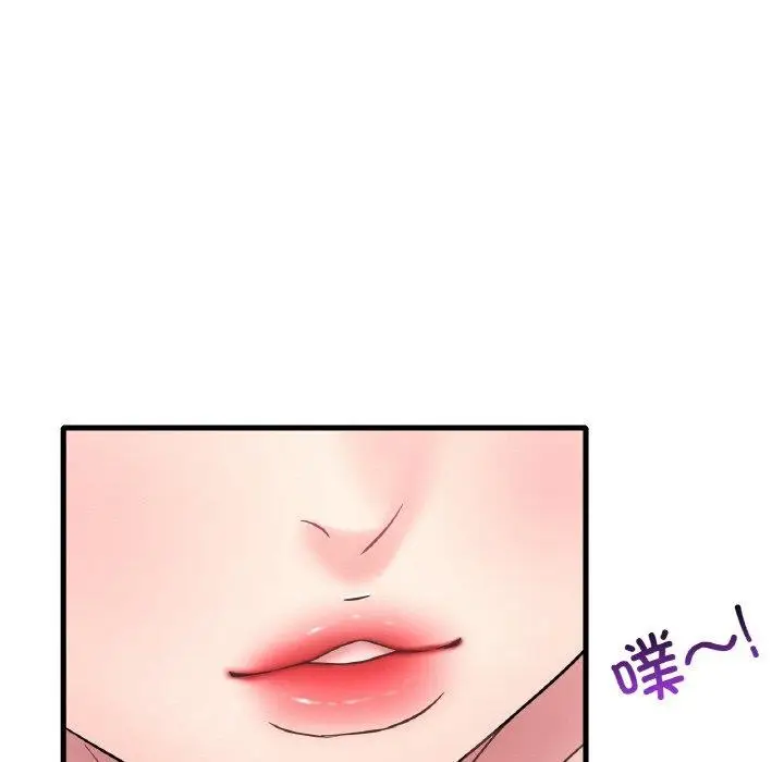 漫画《想要拥有她》第44话第67张图