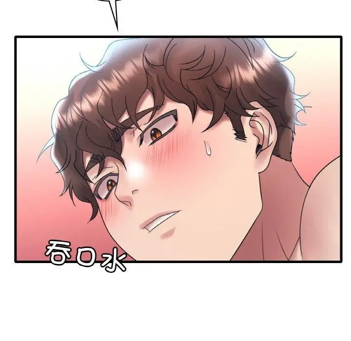 漫画《想要拥有她》第44话第73张图