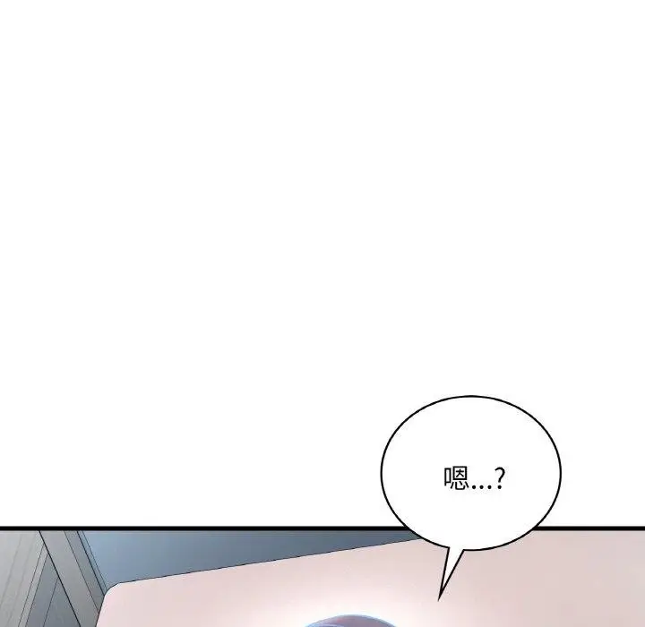 漫画《想要拥有她》第44话第74张图