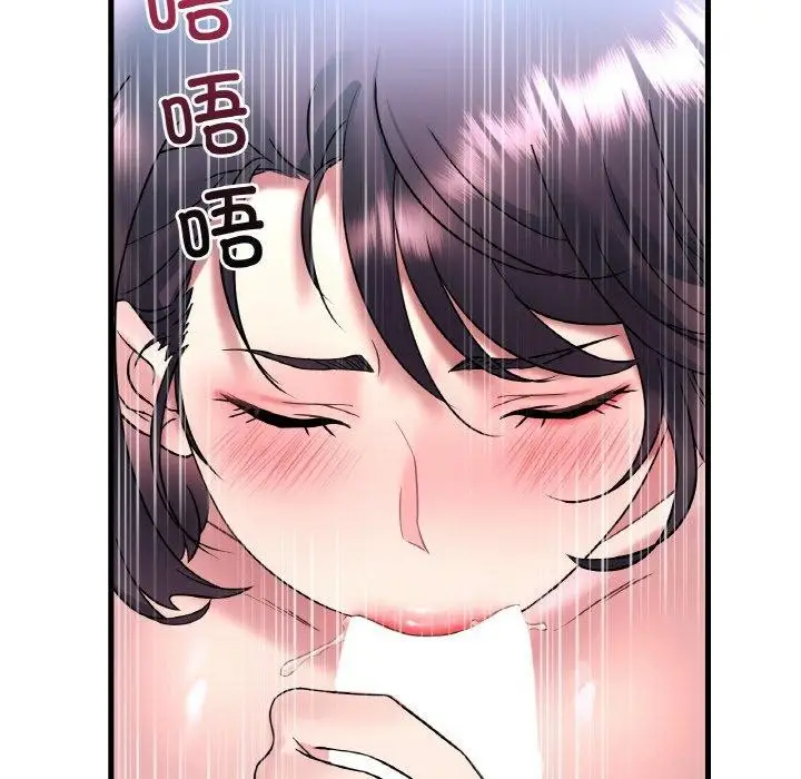漫画《想要拥有她》第44话第87张图