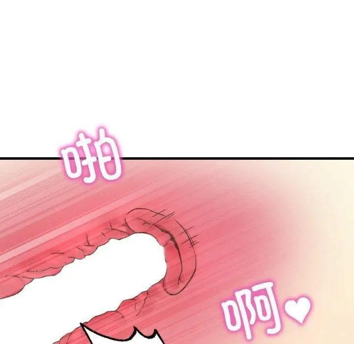 漫画《想要拥有她》第45话第100张图