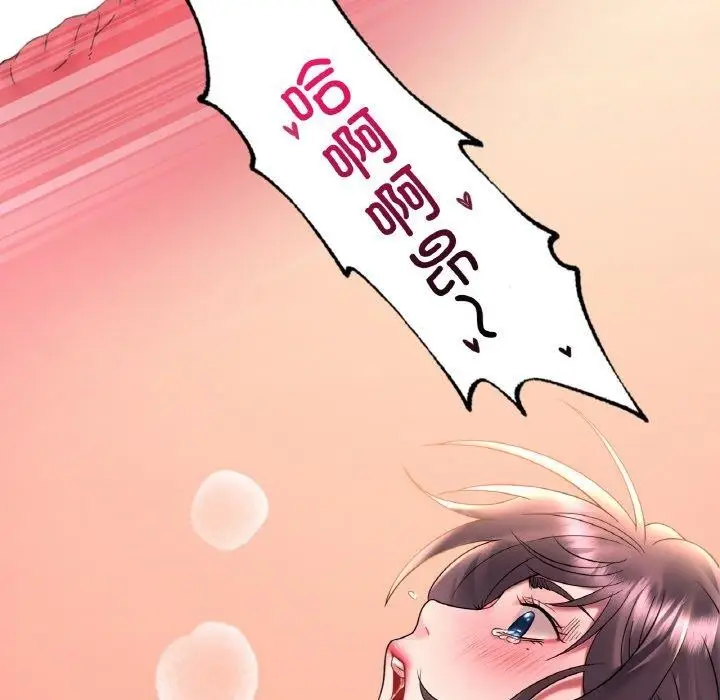 漫画《想要拥有她》第45话第101张图