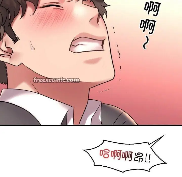 漫画《想要拥有她》第45话第105张图