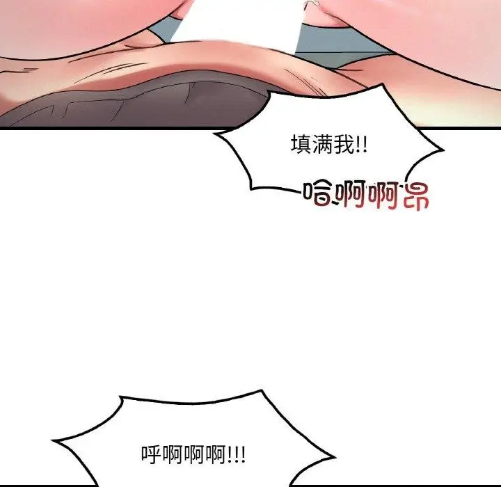 漫画《想要拥有她》第45话第108张图