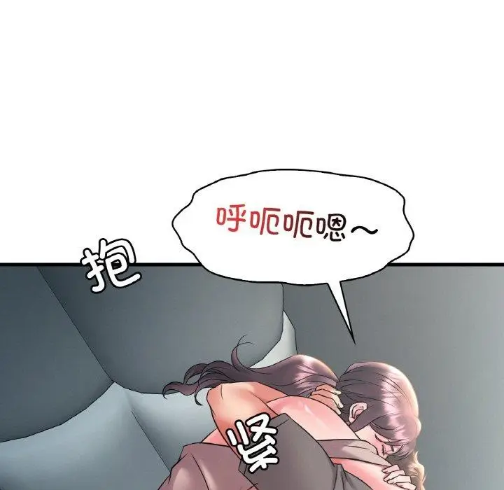 漫画《想要拥有她》第45话第114张图