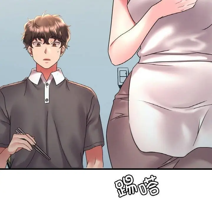 漫画《想要拥有她》第45话第140张图