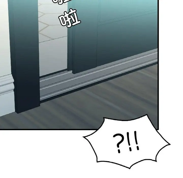 漫画《想要拥有她》第45话第146张图