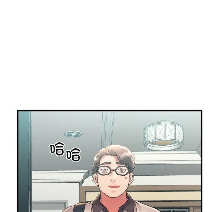 漫画《想要拥有她》第45话第150张图