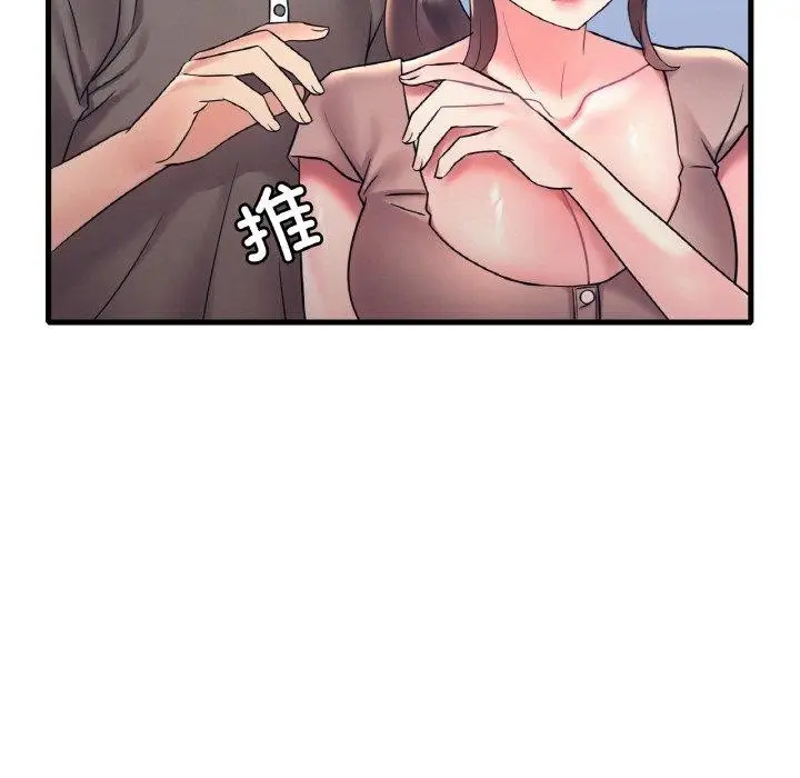 漫画《想要拥有她》第45话第19张图