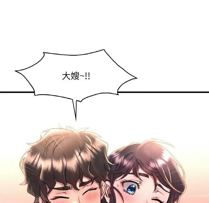 漫画《想要拥有她》第45话第23张图