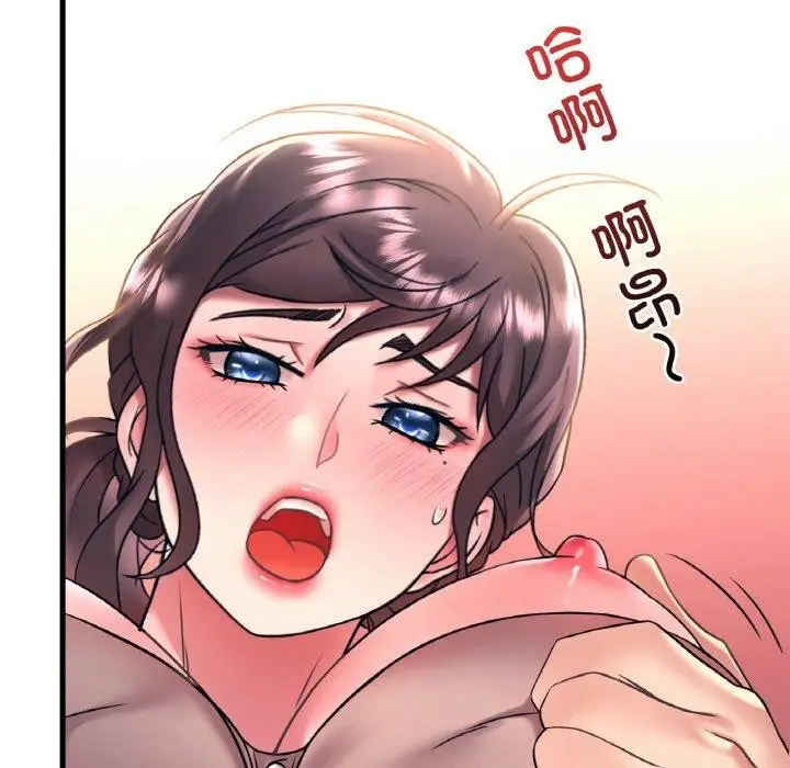 漫画《想要拥有她》第45话第26张图