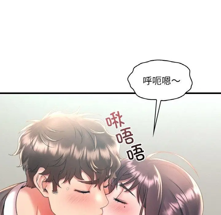 漫画《想要拥有她》第45话第35张图