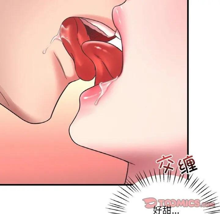 漫画《想要拥有她》第45话第39张图