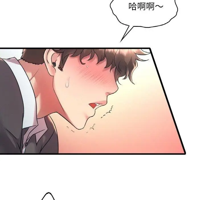 漫画《想要拥有她》第45话第58张图