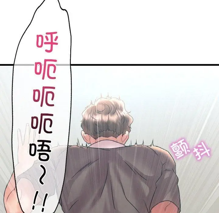 漫画《想要拥有她》第45话第59张图