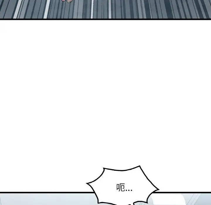 漫画《想要拥有她》第45话第62张图