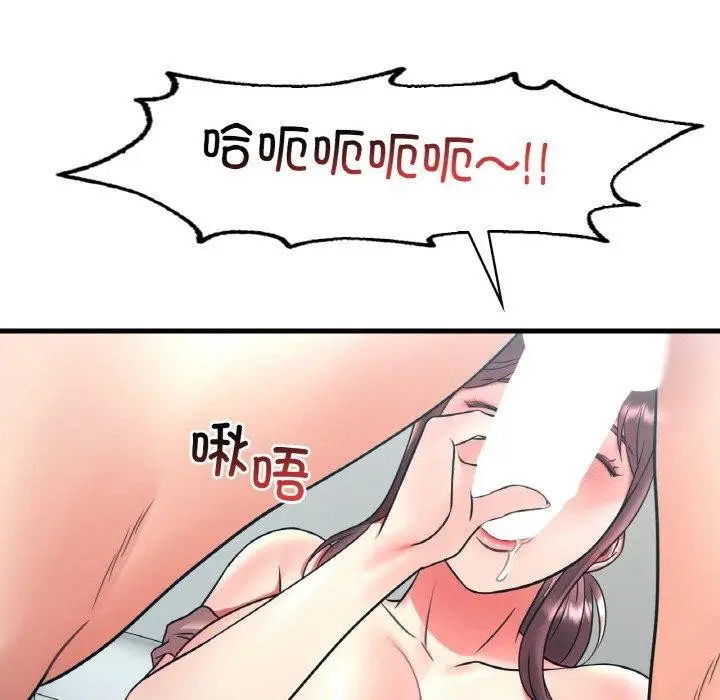 漫画《想要拥有她》第45话第68张图