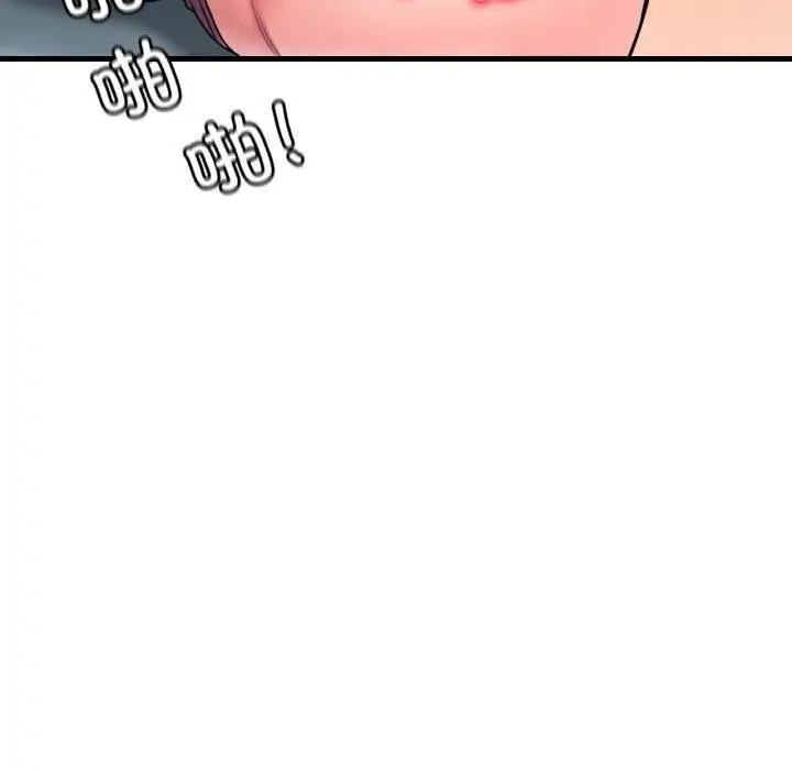 漫画《想要拥有她》第45话第70张图