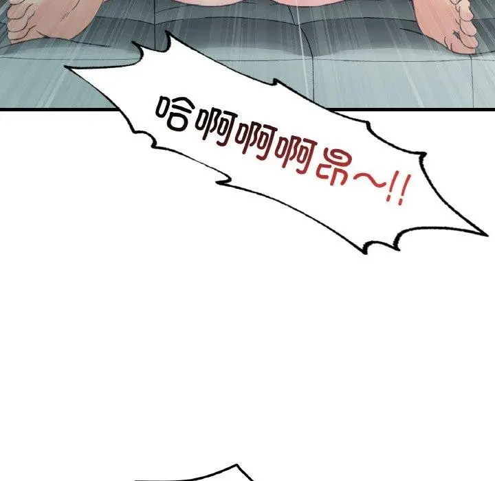 漫画《想要拥有她》第45话第82张图
