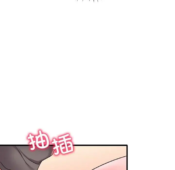 漫画《想要拥有她》第45话第86张图