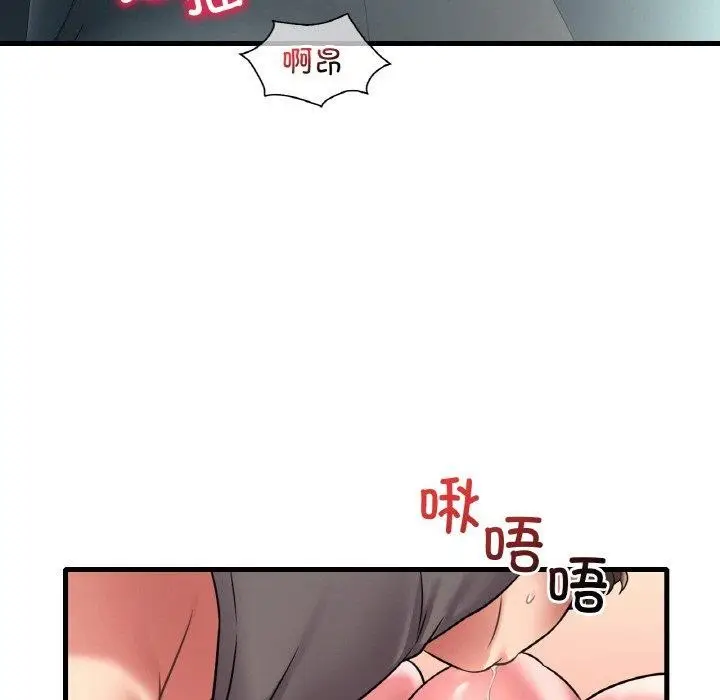 漫画《想要拥有她》第45话第91张图