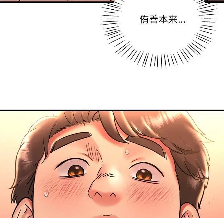 漫画《想要拥有她》第46话第114张图