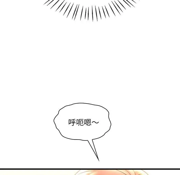 漫画《想要拥有她》第46话第116张图