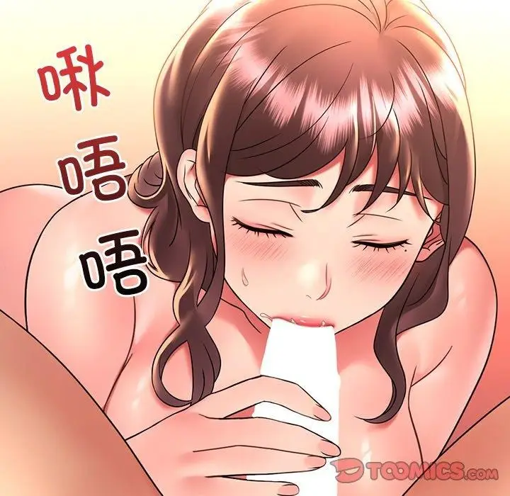漫画《想要拥有她》第46话第117张图
