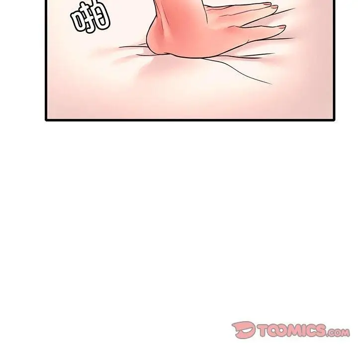 漫画《想要拥有她》第46话第135张图