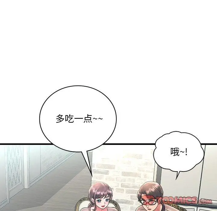 漫画《想要拥有她》第46话第27张图