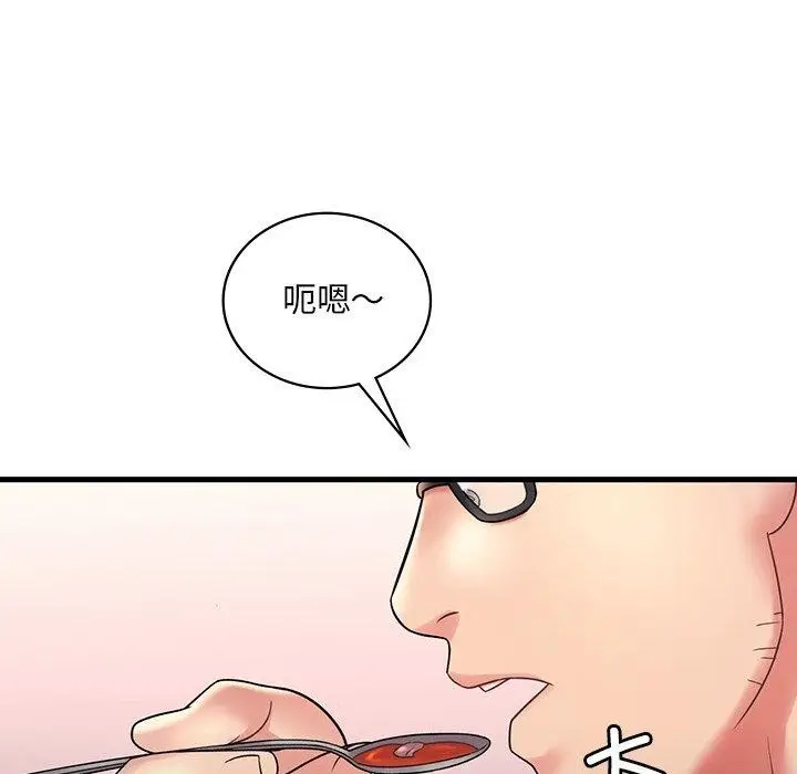 漫画《想要拥有她》第46话第29张图