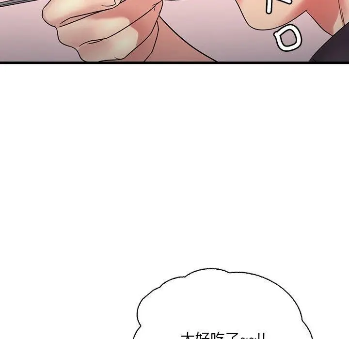 漫画《想要拥有她》第46话第30张图