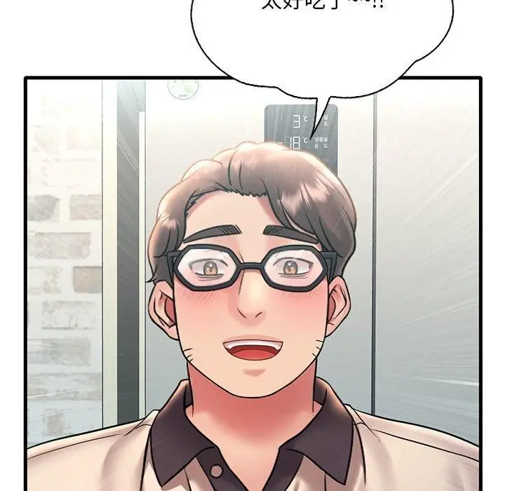 漫画《想要拥有她》第46话第31张图