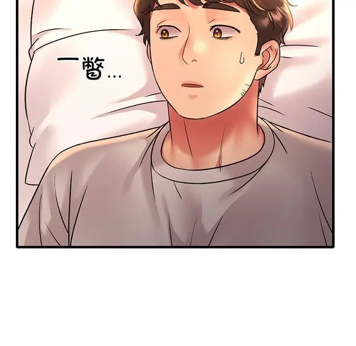 漫画《想要拥有她》第46话第66张图