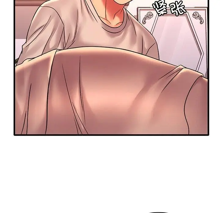 漫画《想要拥有她》第46话第70张图