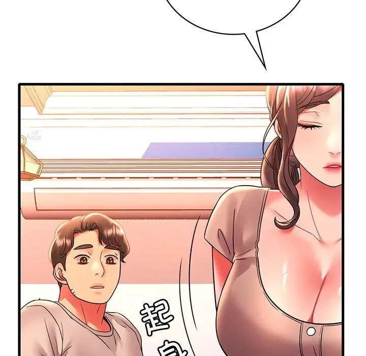 漫画《想要拥有她》第46话第76张图