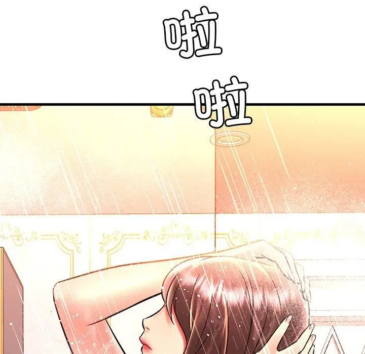漫画《想要拥有她》第46话第79张图