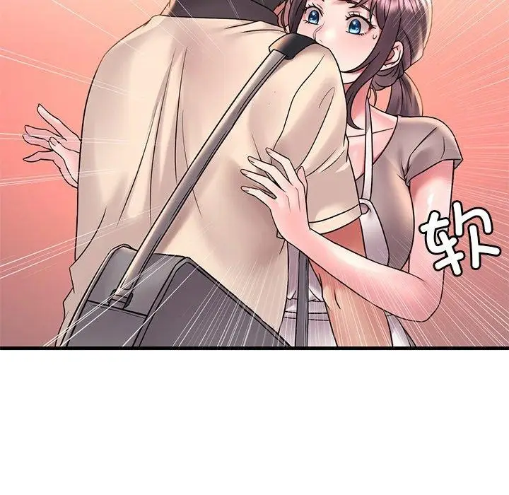 漫画《想要拥有她》第46话第8张图
