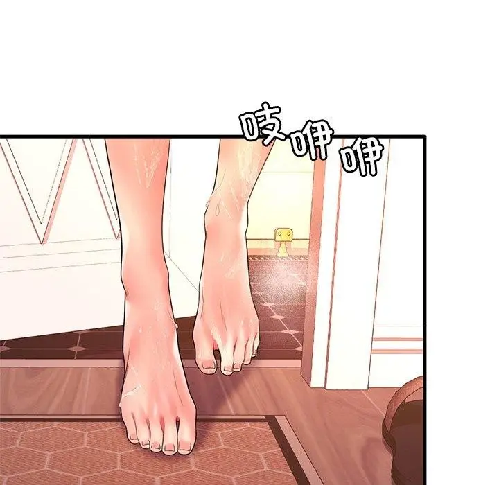 漫画《想要拥有她》第46话第92张图