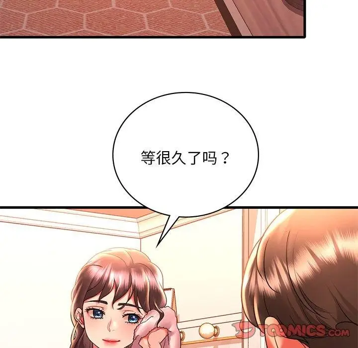 漫画《想要拥有她》第46话第93张图