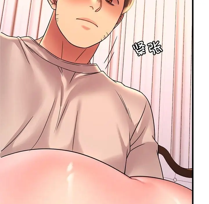 漫画《想要拥有她》第47话第11张图