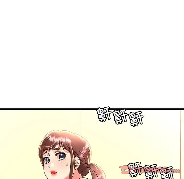 漫画《想要拥有她》第47话第111张图