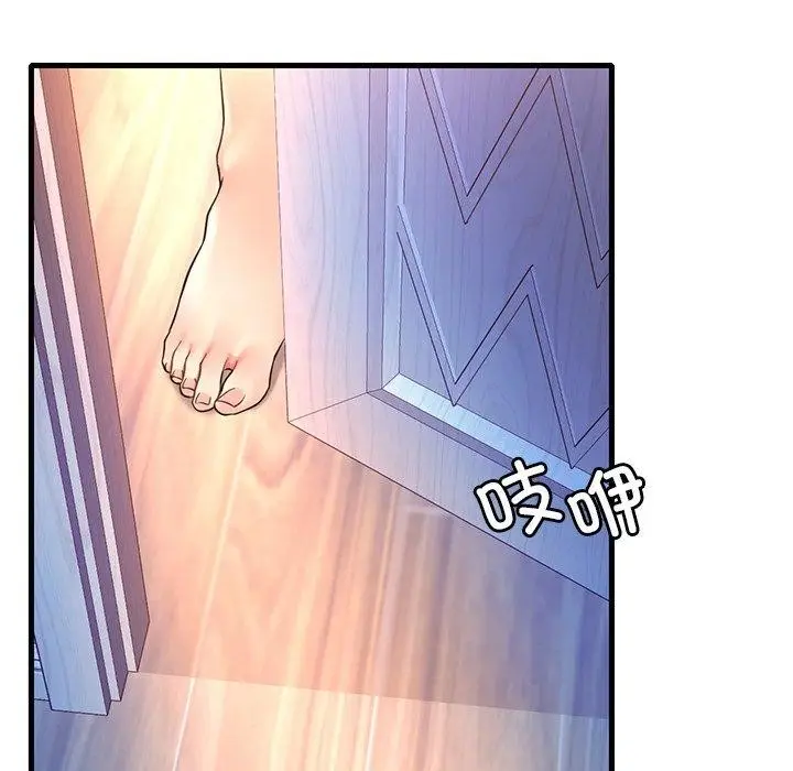 漫画《想要拥有她》第47话第118张图