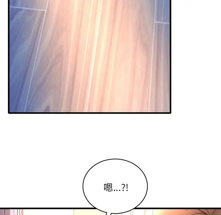 漫画《想要拥有她》第47话第119张图